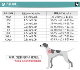Cotton Patterned Mesh-Padded Dog Collar